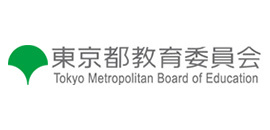 東京都教育委員会（A-BiSUの導入実績ロゴ）