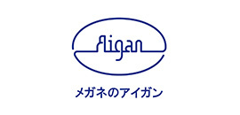 メガネのアイガン（A-BiSUの導入実績ロゴ）